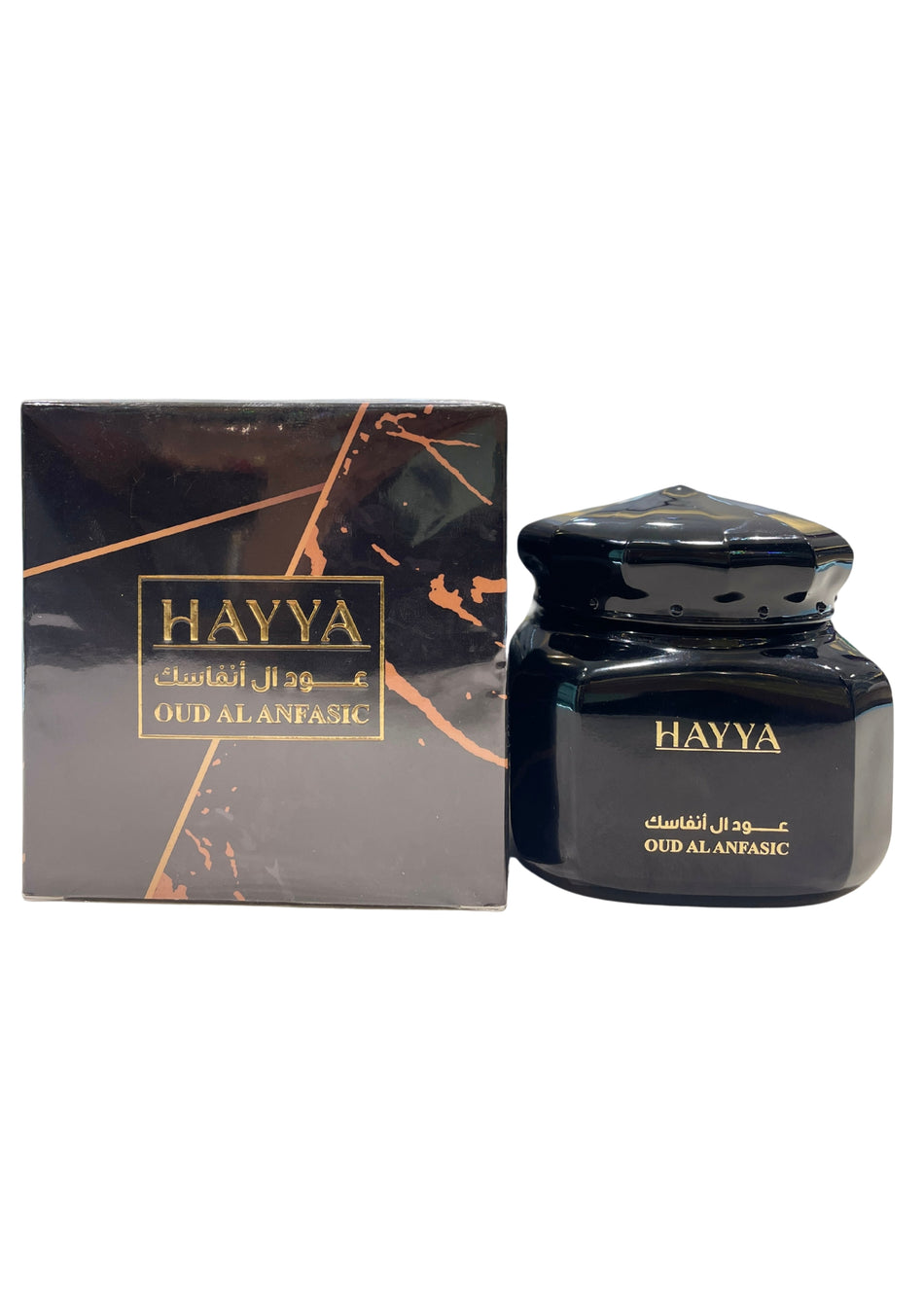 Hayya Oud Al Anfasic Bakhoor